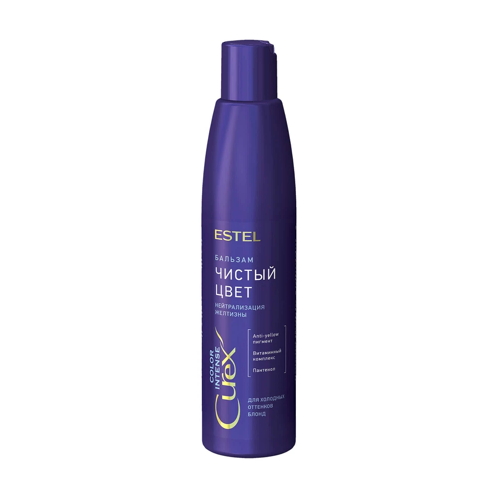 Бальзам Estel Professional Curex Color Intense Чистый цвет для холодных оттенков блонд 250 мл: цены и характеристики