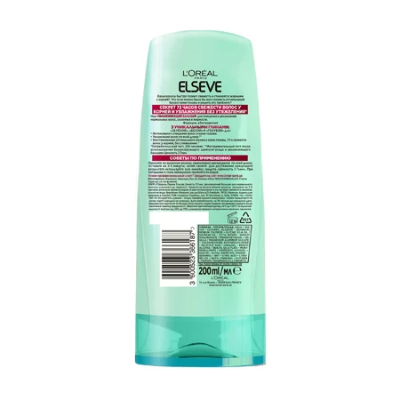 Зволожувальний бальзам L'Oreal Paris Elseve Цінність 3 глин, для нормального волосся, схильного до жирності, 200 мл: ціни та характеристики