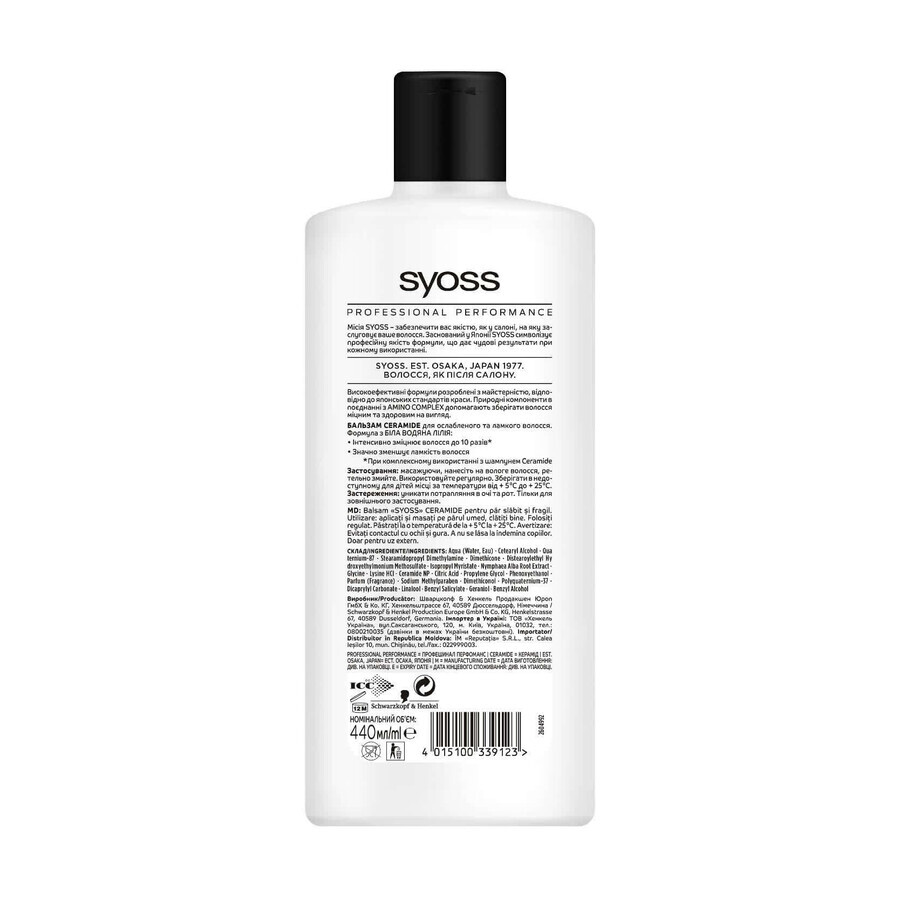 Бальзам Syoss Ceramide з білою водяною лілією для ослабленого та ламкого волосся, 440 мл: ціни та характеристики