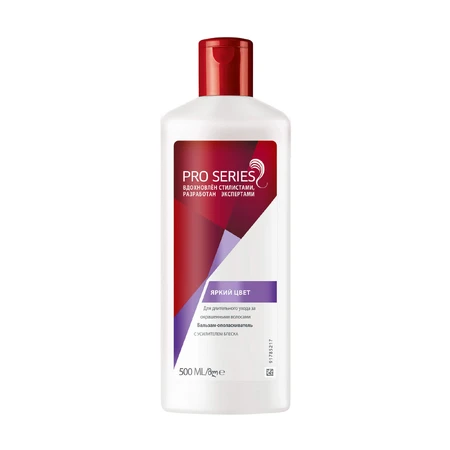Бальзам-ополаскиватель для волос Wella Pro Series Яркий цвет, 500 мл: цены и характеристики