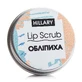 Сахарный скраб Hillary Lip Scrub Облепиха ,30 г
