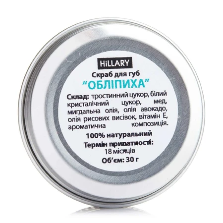 Сахарный скраб Hillary Lip Scrub Облепиха ,30 г: цены и характеристики
