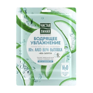 Маска для лица Чистая линия увлажняющая 27 г