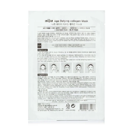 Тканинна маска для обличчя Konad Age Defying Collagen Mask коллагеновая антивікова, 17 мл: ціни та характеристики