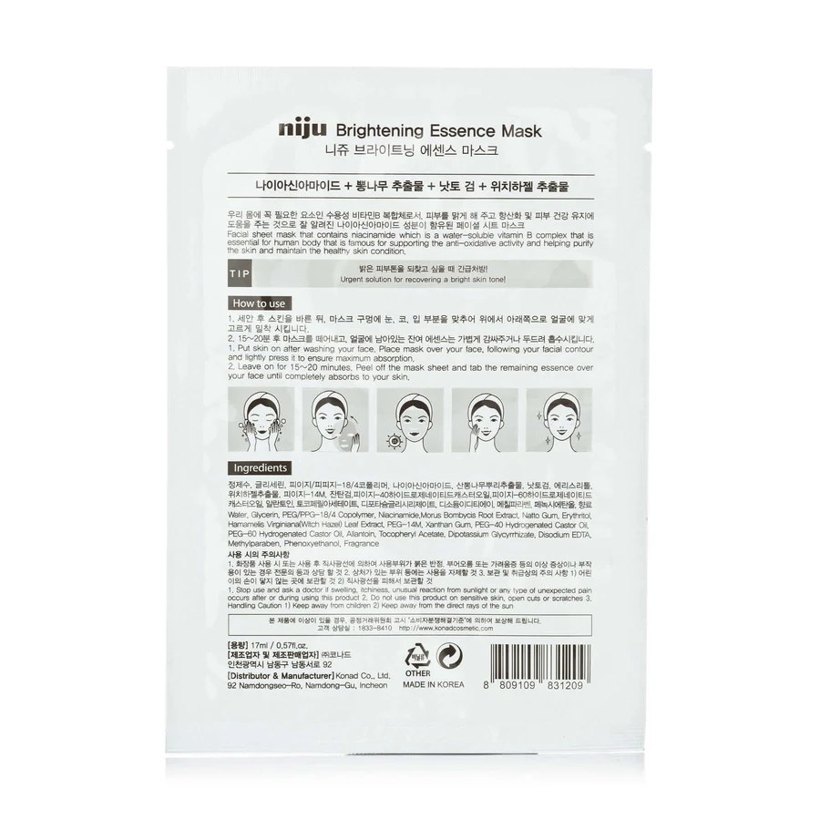 Тканинна маска для обличчя Konad Brightening Essence Mask відбілююча, 17 мл: ціни та характеристики