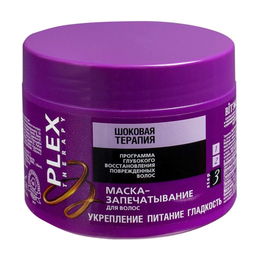 Маска Витэкс Plex Therapy Шоковая терапия запечатывания для волос 300 мл: цены и характеристики