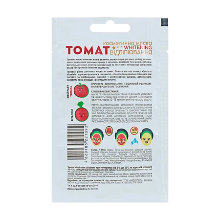 Маска кремовая Beauty Derm Томат отбеливание 15 мл: цены и характеристики