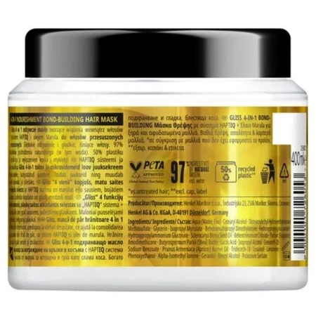 Маска Gliss Performance Treat 4 в 1 Живлення, для пошкодженого та ослабленого волосся, 400 мл: ціни та характеристики
