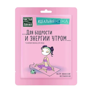 Тканевая маска для лица Чистая Линия Идеальная кожа Ультра-увлажнение и восстановление, 19.7 г