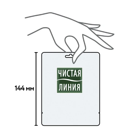 Тканевая маска для лица Чистая Линия Идеальная кожа Ультра-увлажнение и восстановление, 19.7 г: цены и характеристики
