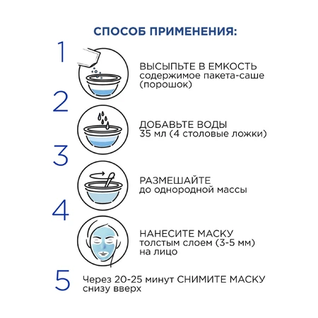 Моделировочная альгинатная маска для лица Черный Жемчуг Profcare Коллагеновое питание, 12 мл: цены и характеристики