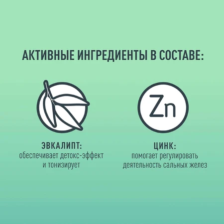 Тканевая маска для лица Чистая Линия Идеальная кожа для проблемной кожи, 19.7 г: цены и характеристики