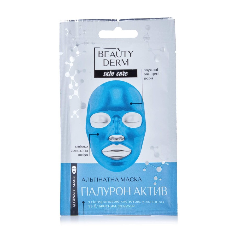 Альгінатна маска Beauty Derm Гіалурон Актив, з гіалуроновою кислотою, колагеном та блакитним лотосом, 20 г: ціни та характеристики