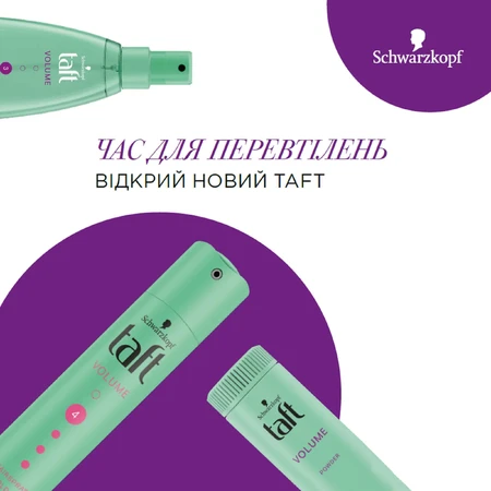 Спрей для укладання Taft Power Експрес укладка мегафіксація 5 150 мл: ціни та характеристики