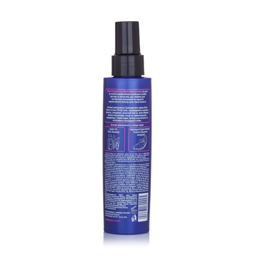 Спрей для волос IQ code Gloss & Energy Line Lamination Spray блеск и сила, ламинирующий, 150 мл: цены и характеристики