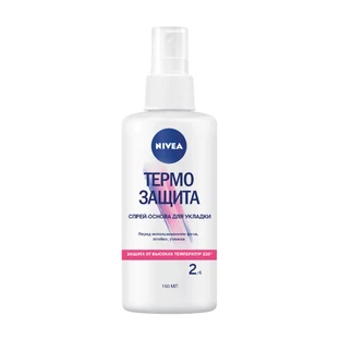 Спрей-основа для укладання Nivea Термо захист збагачений сополімерами 150 мл