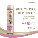 Лак для волос Wellaflex Сильная фиксация без запаха 250 мл: цены и характеристики