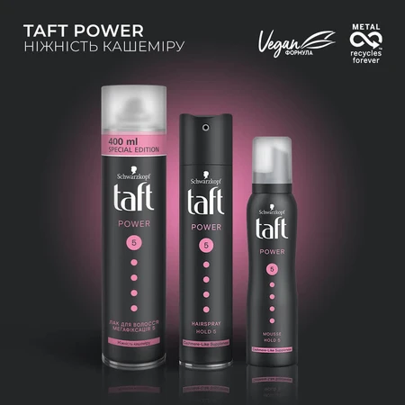 Піна-мус для волосся Taft Power Ніжність кашеміру мегафіксація 5, 150 мл: ціни та характеристики