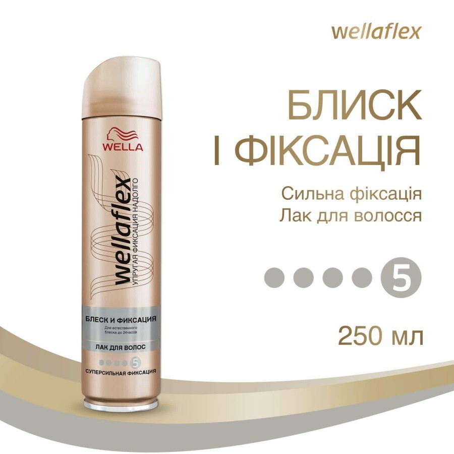Лак для волосся Wella Wellaflex Блиск і фіксація Суперсильна фіксація 250 мл: ціни та характеристики