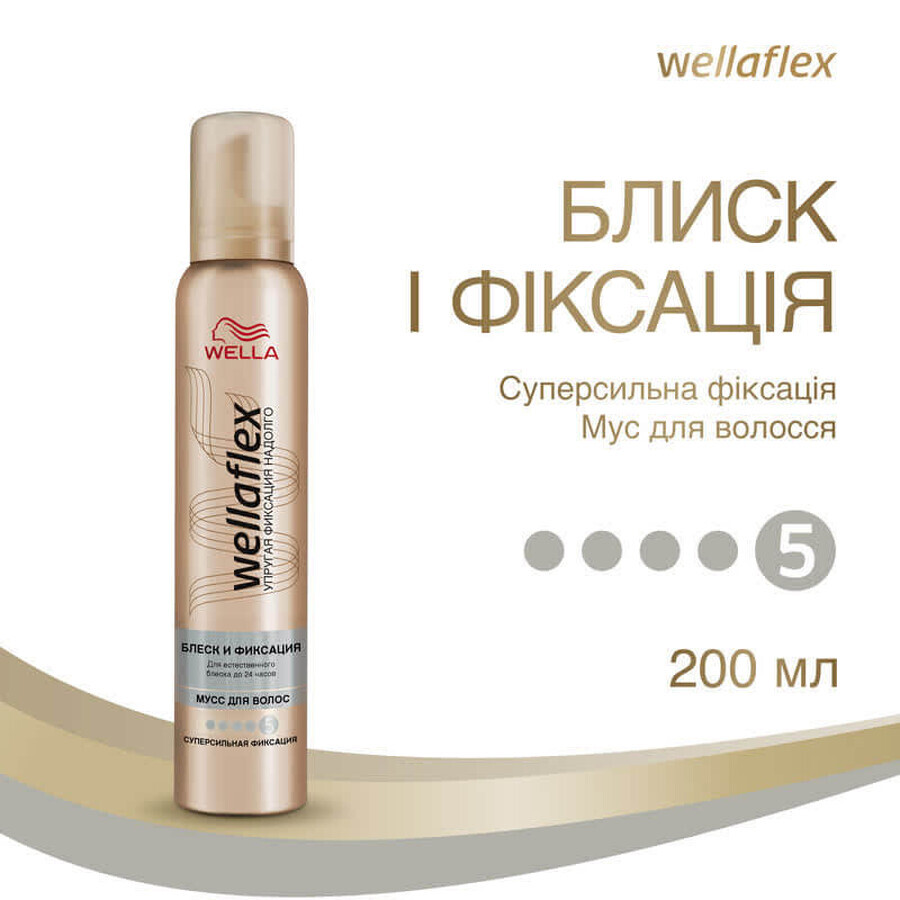 Мусс для волос Wella Wellaflex Блеск и фиксация Суперсильная фиксация 200 мл: цены и характеристики