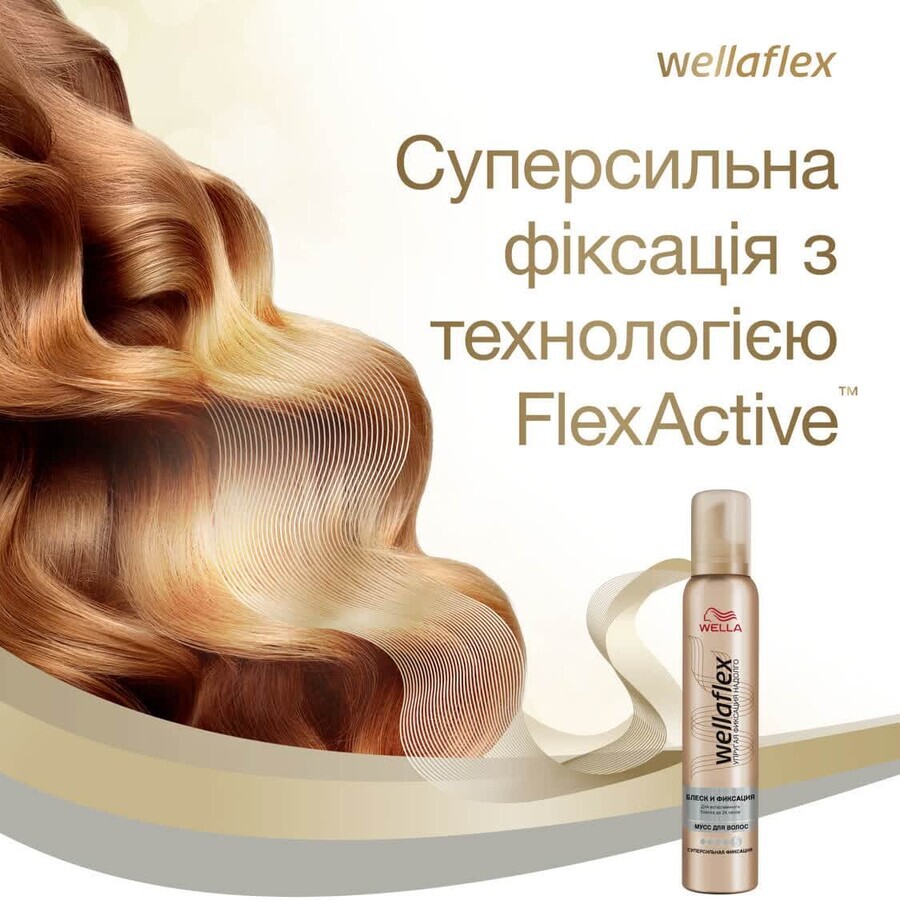 Мус для волосся Wella Wellaflex Блиск і фіксація Суперсильна фіксація 200 мл: ціни та характеристики
