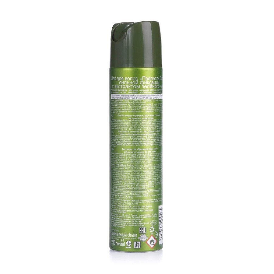 Лак для волосся Прелесть Bio Зелений чай, 210 мл: ціни та характеристики
