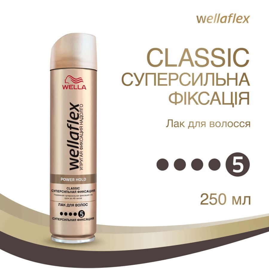 Лак для волосся Wella Wellaflex Classic суперсильної фіксації 250 мл: ціни та характеристики