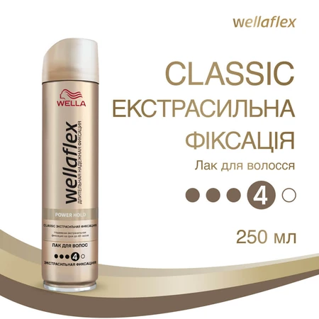 Лак для волосся Wella Wellaflex Classic екстрасильної фіксації 250 мл: ціни та характеристики