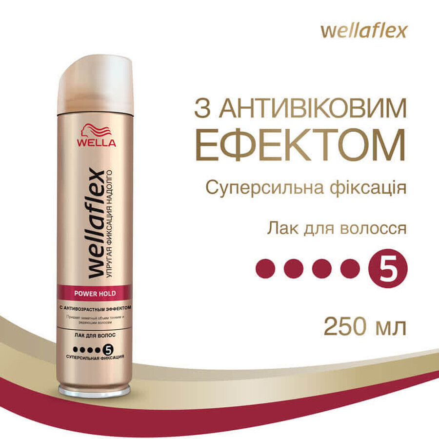 Лак для волос Wellaflex супер сильной фиксации с антивозрастным эффектом 250 мл: цены и характеристики
