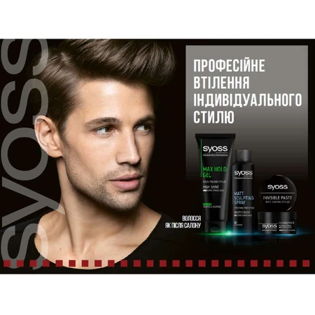 Глина текстурировочная для волос Syoss Texture Clay Фиксация 5 100 мл: цены и характеристики
