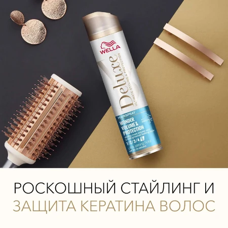 Лак для волосся Wella Deluxe Perfect Fixation суперсильна фіксація, 250 мл: ціни та характеристики