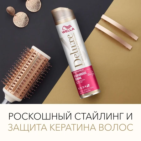 Лак для волосся Wella Deluxe Розкішне сяйво 250 мл: ціни та характеристики