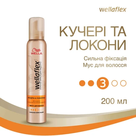 Мусс для волос Wella Wellaflex Кучера и локоны Сильная фиксация 200 мл: цены и характеристики