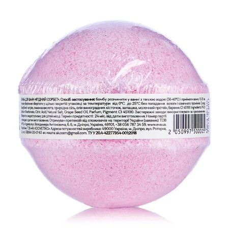 Бомба для ванны UTerra native Litt Le Berry Sorbet Bomb Ягодный сорбет, 75 г: цены и характеристики