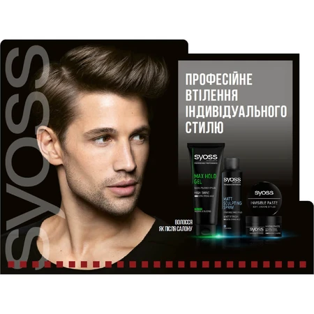 Моделювальна паста для укладання волосся Syoss Invisible Hold Paste фіксація 3 100 мл: ціни та характеристики