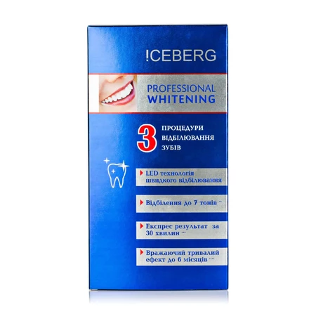 Набір !CEBERG Professional Whitening 3 процедури відбілювання зубів (гель, 3 мл + капа + LED лампа): ціни та характеристики