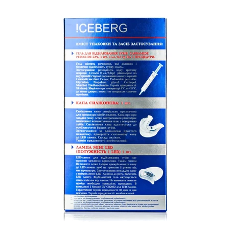 Набір !CEBERG Professional Whitening 3 процедури відбілювання зубів (гель, 3 мл + капа + LED лампа): ціни та характеристики