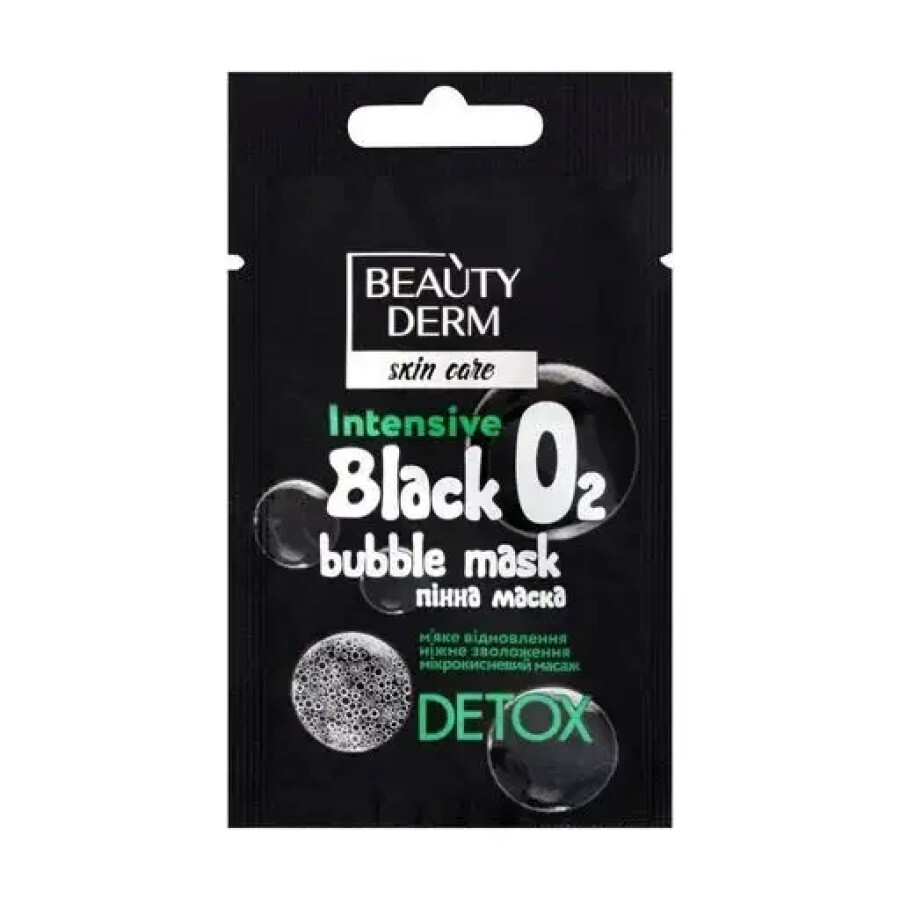 Пінна маска для обличчя Beauty Derm Skin Care Intensive O2 Black Bubble 7 мл: ціни та характеристики
