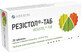 Резистол-Таб 20 мг таблетки, покрытые пленочной оболочкой, №20