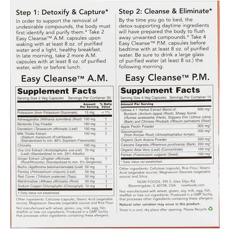 Детокс очищения организма Now Foods Easy Cleanse 2 бутылки капсулы №60: цены и характеристики