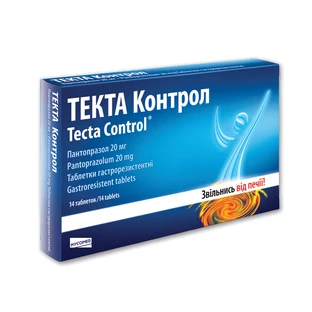 Текта контрол табл. гастрорезист. 20 мг блістер №14