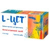 L-Цет табл. п/о 5 мг №100