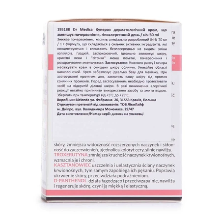 Крем дерматологический Bielenda Dr Medica Купероз Уменьшающий покраснение гипоаллергенный день/ночь 50 мл: цены и характеристики