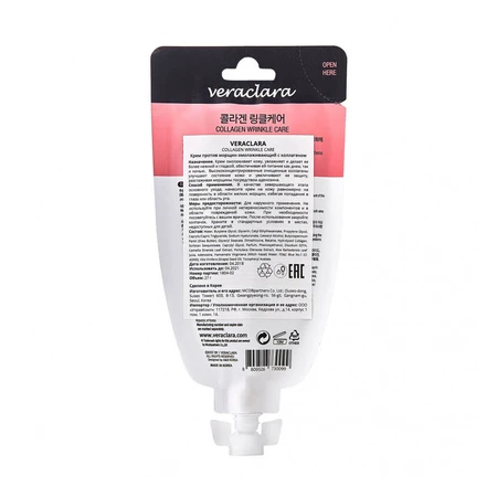 Крем дневной для лица Veraclara Collagen Day Cream с коллагеном 27 г: цены и характеристики