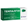 Темпалгін табл. в/о №10
