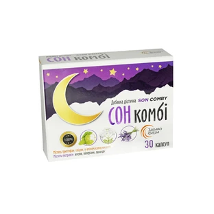 Сон Комбі капсули №30