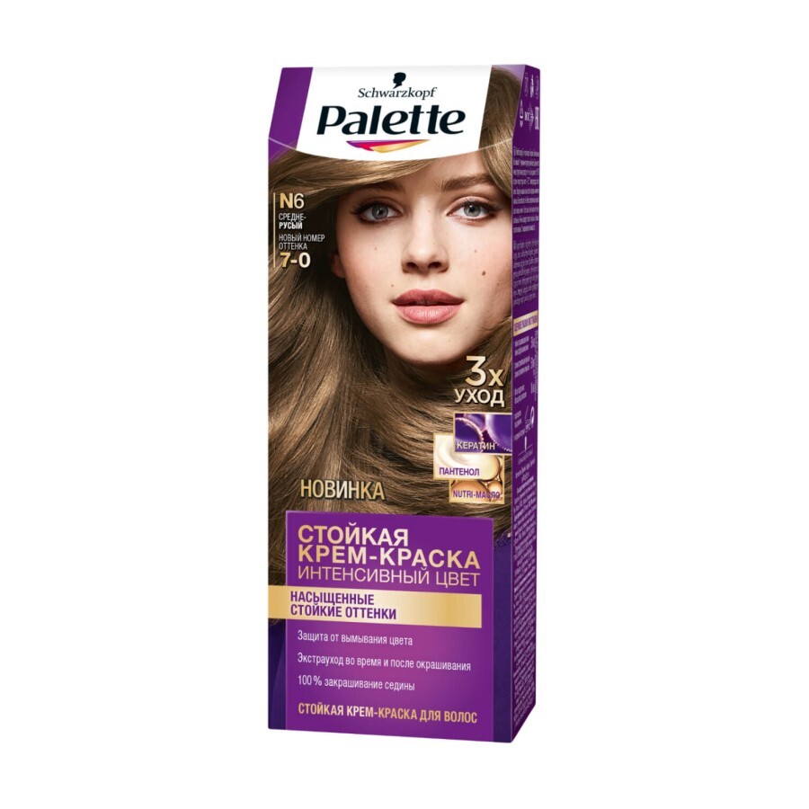 Фарба для волосся Palette N-6 (7-0) Середньо-русявий 110 мл: ціни та характеристики