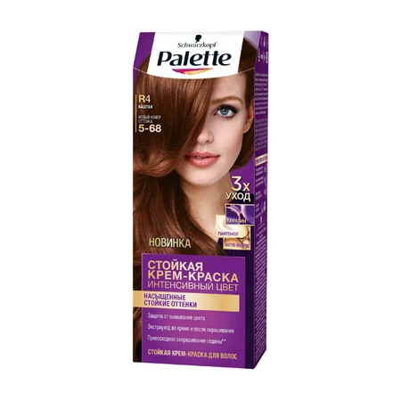 Краска для волос Palette R-4 (5-68) Каштан 110 мл: цены и характеристики