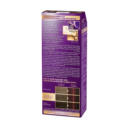 Краска для волос Palette RF-3 (4-88) Красный гранат 110 мл: цены и характеристики