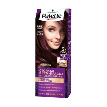 Краска для волос Palette RFE-3 (4-89) Баклажан 110 мл 